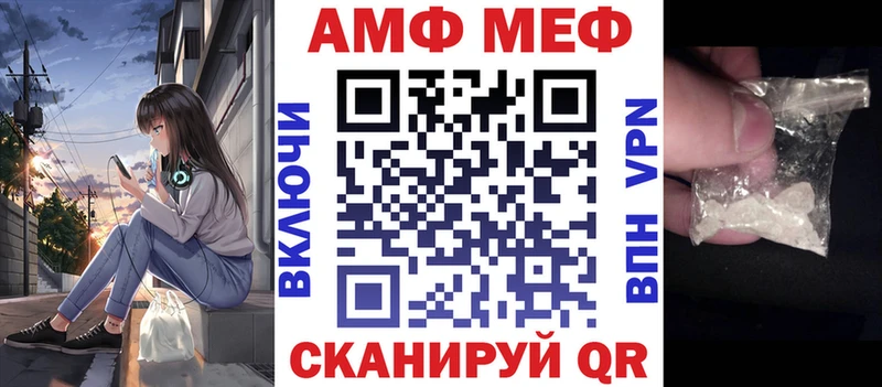 мориарти формула  Железногорск-Илимский  Амфетамин VHQ  хочу  