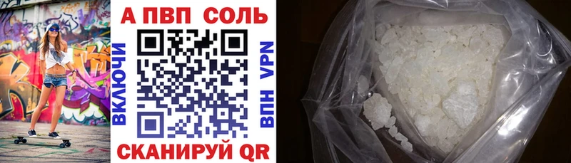 A PVP Crystall  продажа наркотиков  Железногорск-Илимский 