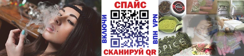 БУТИРАТ оксибутират Железногорск-Илимский