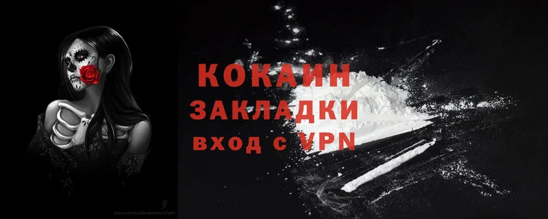 Cocaine 99%  где купить наркотик  Железногорск-Илимский 