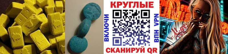 Экстази Дубай  купить наркотик  Железногорск-Илимский 