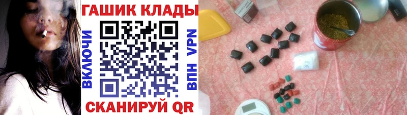 ГАШИШ ice o lator  Железногорск-Илимский 