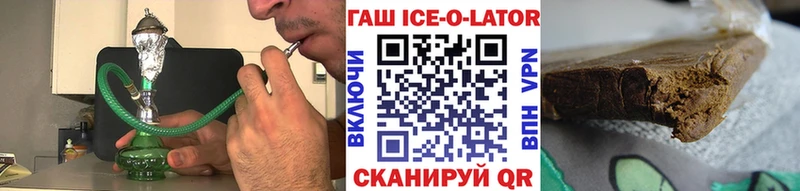ГАШИШ Изолятор Железногорск-Илимский