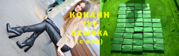 кокаин VHQ Магадан