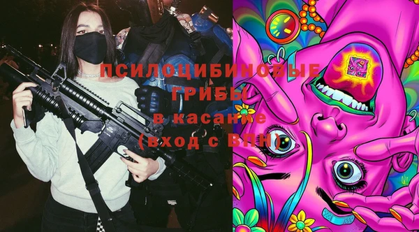 кокаин Лиски
