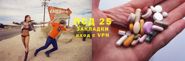 каннабис Магас