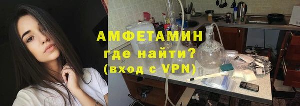 кокаин VHQ Магадан