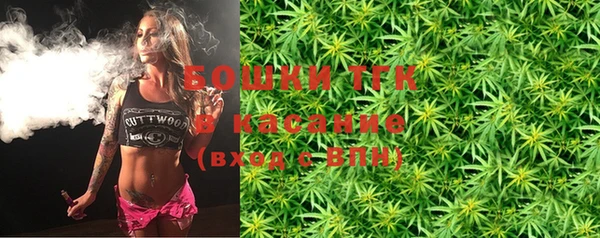 каннабис Магас