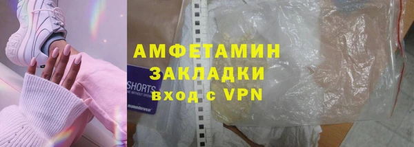 кокаин VHQ Магадан
