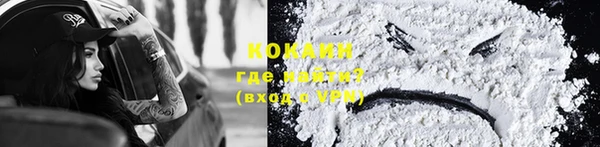 кокаин VHQ Магадан
