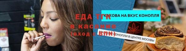 кокаин VHQ Магадан