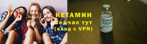 мефедрон Мурманск