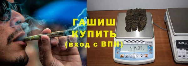 каннабис Магас