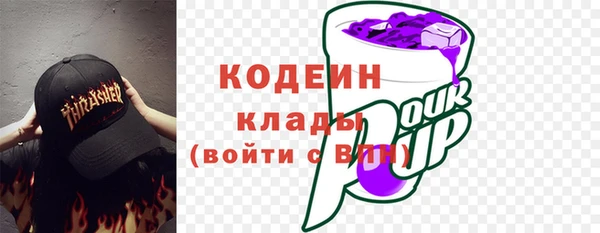 кокаин VHQ Магадан