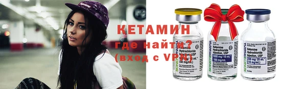 трава Кострома