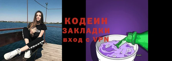 каннабис Магас