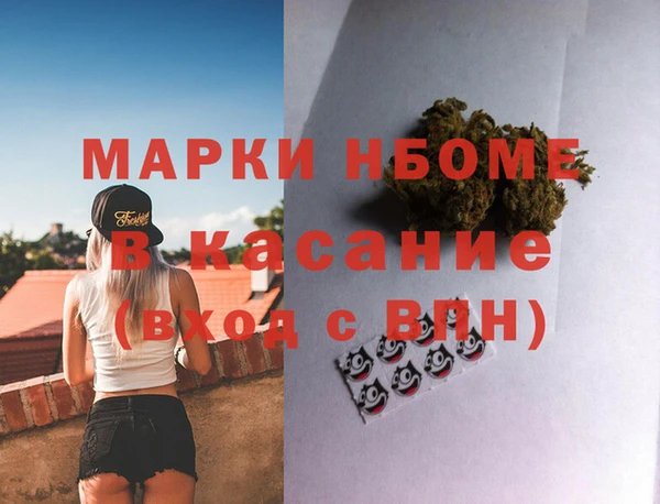 каннабис Магас