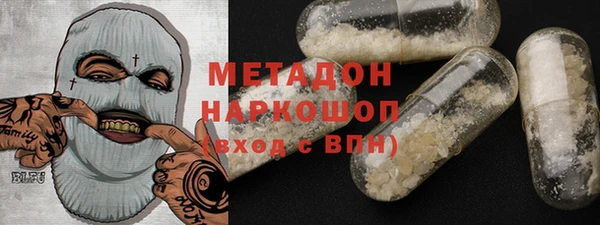 мефедрон Мурманск