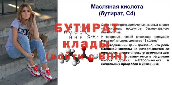 а пвп мука Нижневартовск