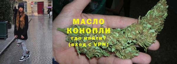 каннабис Магас