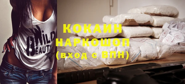 кокаин VHQ Магадан