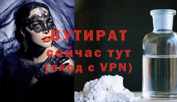 трава Кострома