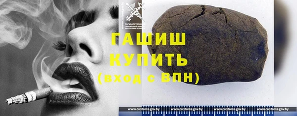 каннабис Магас