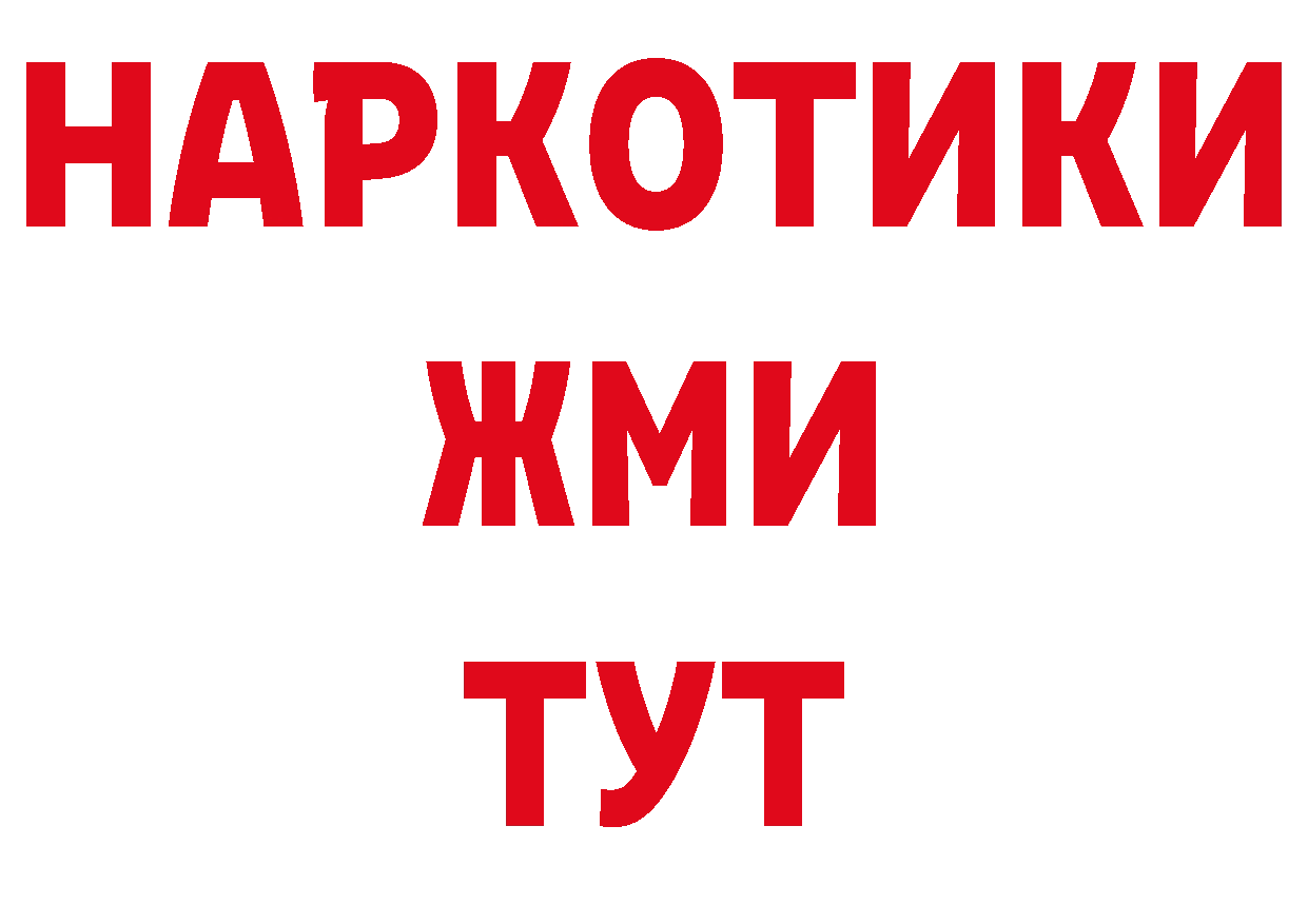 Кодеиновый сироп Lean напиток Lean (лин) сайт площадка гидра Железногорск-Илимский