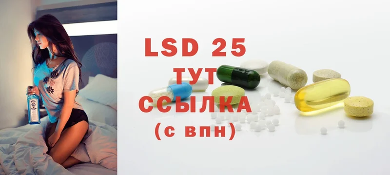 Лсд 25 экстази ecstasy  Железногорск-Илимский 