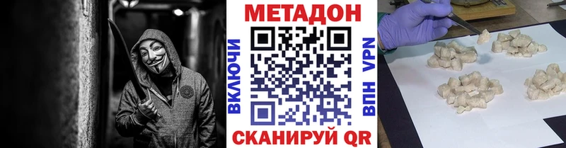 Метадон VHQ  блэк спрут как зайти  Железногорск-Илимский 