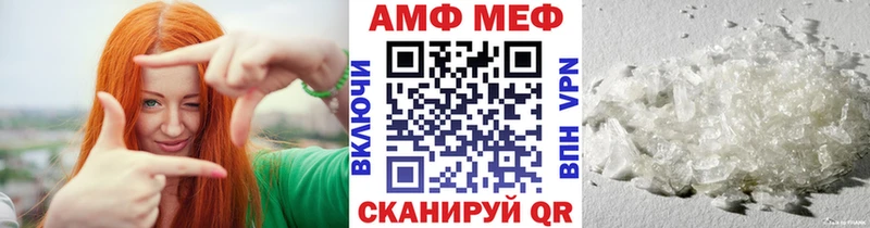 даркнет сайт  Железногорск-Илимский  МЕТАМФЕТАМИН Methamphetamine 
