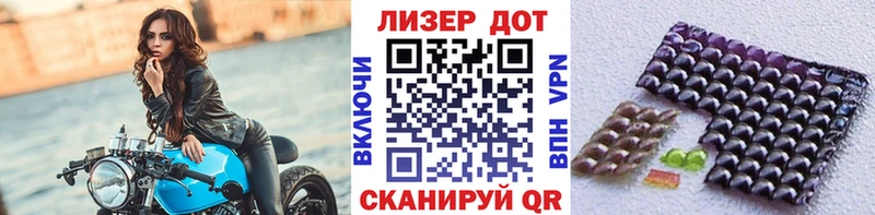 Наркотические марки 1,8мг  Железногорск-Илимский 